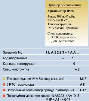 обозначение.jpg